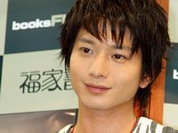 向井理