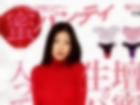 壇蜜 パンティ
